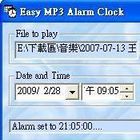MP3音樂小鬧鐘-Easy MP3 Alarm Clock